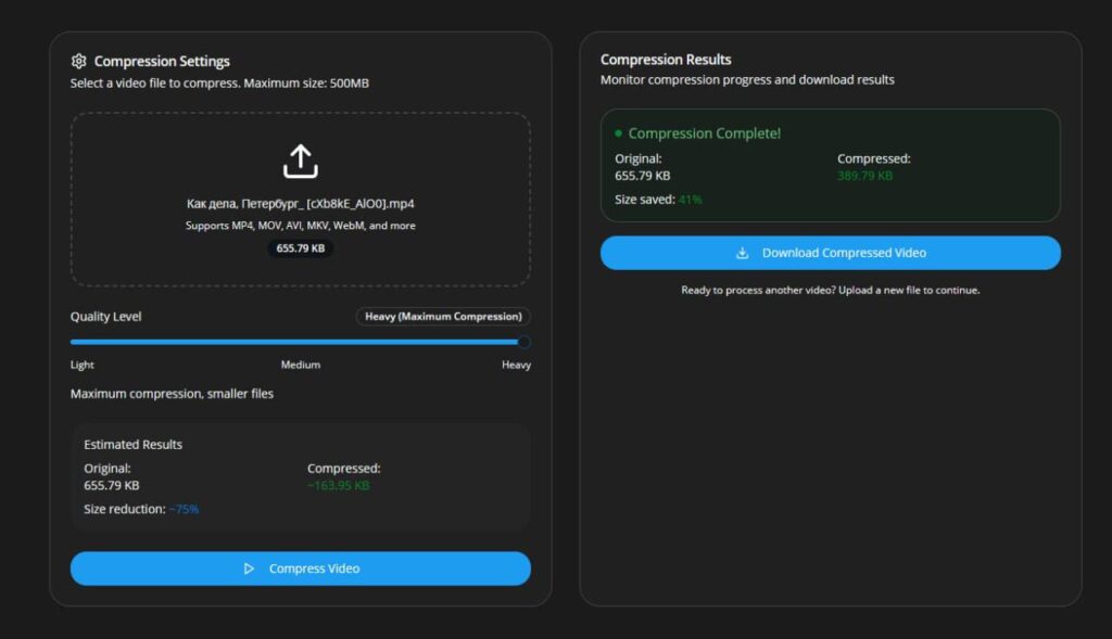 Интерфейс программы с настройками и результатами компрессии видеофайла.