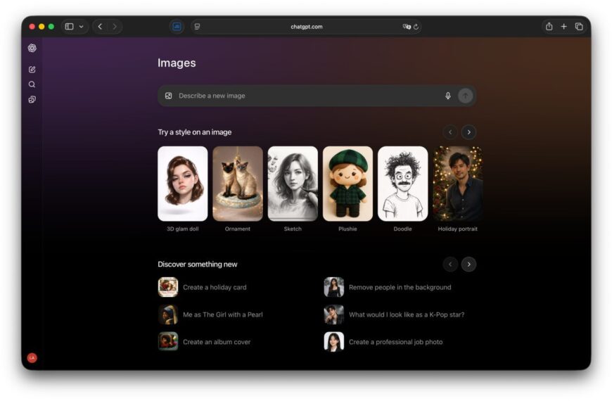 Интерфейс ChatGPT с примерами стилей изображений и новыми функциями.