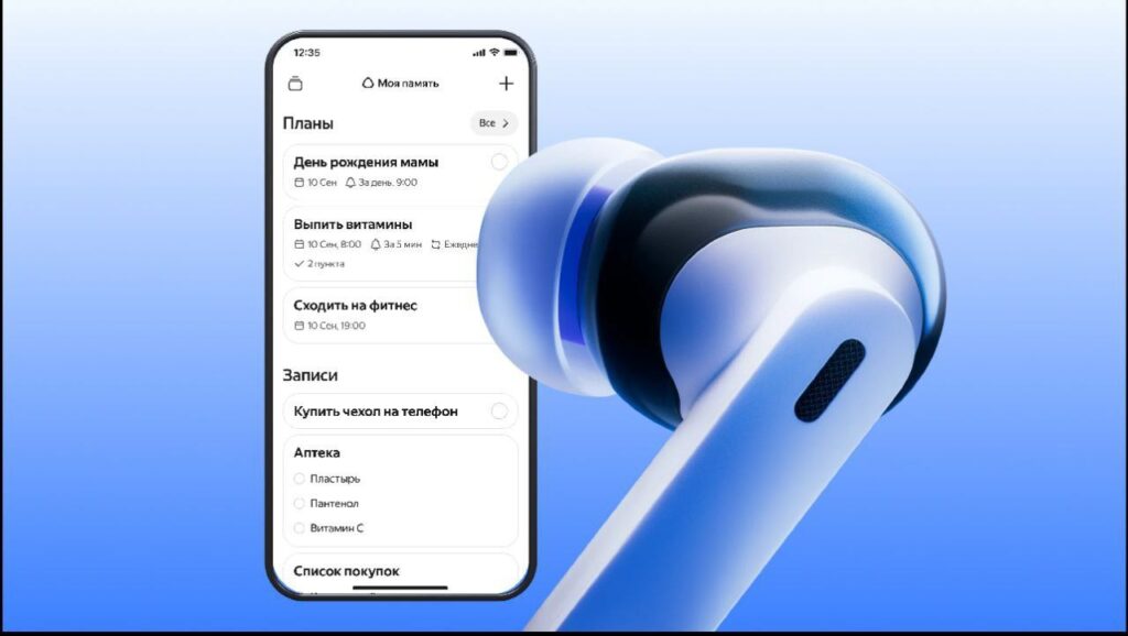 «Яндекс» представил «Дропс» — первые наушники с «Алисой» Это первое... 1 Смартфон с приложением для планирования задач и беспроводной наушник на синем фоне.