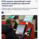 Смарт-касса в супермаркете России, покупатель вводит данные на экране и терминале.