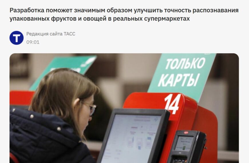 Смарт-касса в супермаркете России, покупатель вводит данные на экране и терминале.