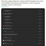 Проблема с отображением размера приложений на ПК; счетчик показывает 400 ГБ.