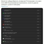 Твит с вопросом о размере приложений на ПК, сравнение установленных программ и их объема.
