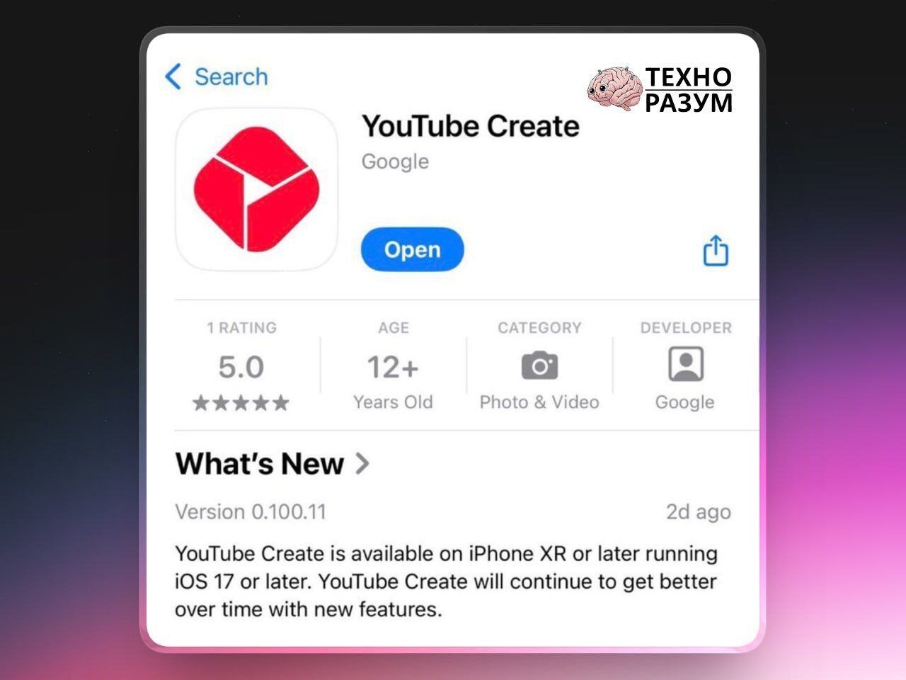 YouTube бросает вызов CapCut: полностью бесплатный видеоредактор на iOS Google... 1 Интерфейс App Store с приложением YouTube Create для iOS, рейтинг 5.0, возраст 12+.