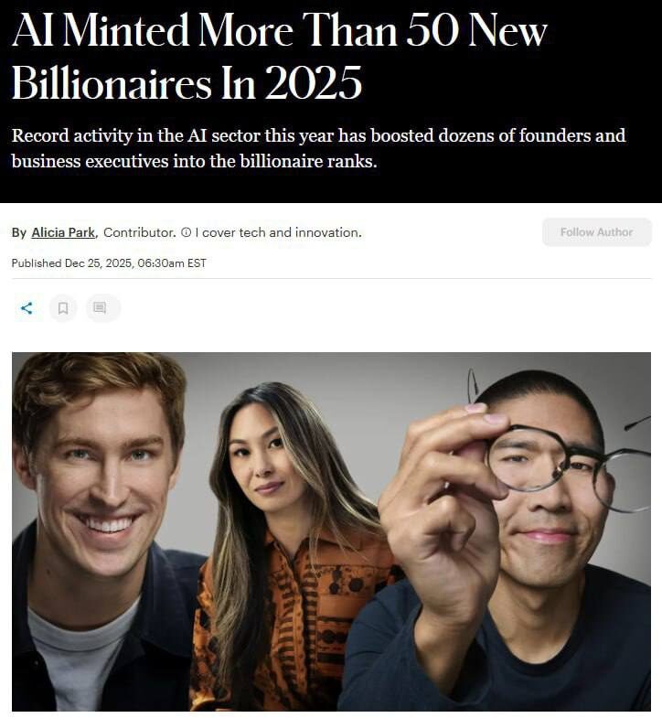 🫥 Более 50 человек стали миллиардерами благодаря ИИ в 2025... 1 AI-сектор создал более 50 новых миллиардеров в 2025 году.