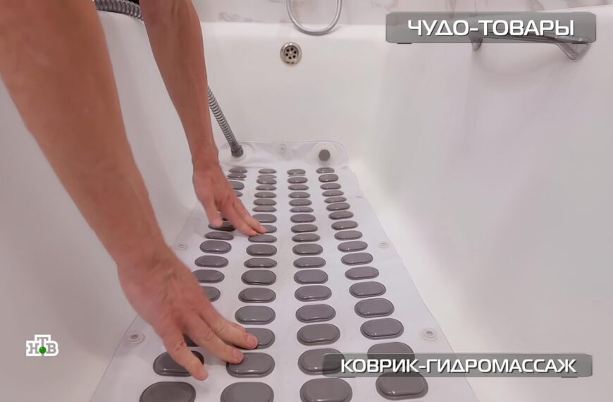 gidromassazhnyj kovrik dlja vannoj d476665.jpg