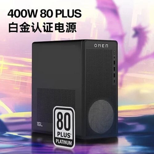 Компьютер HP Omen 16L с блоком питания 400W 80 Plus Platinum на ярком фоне.