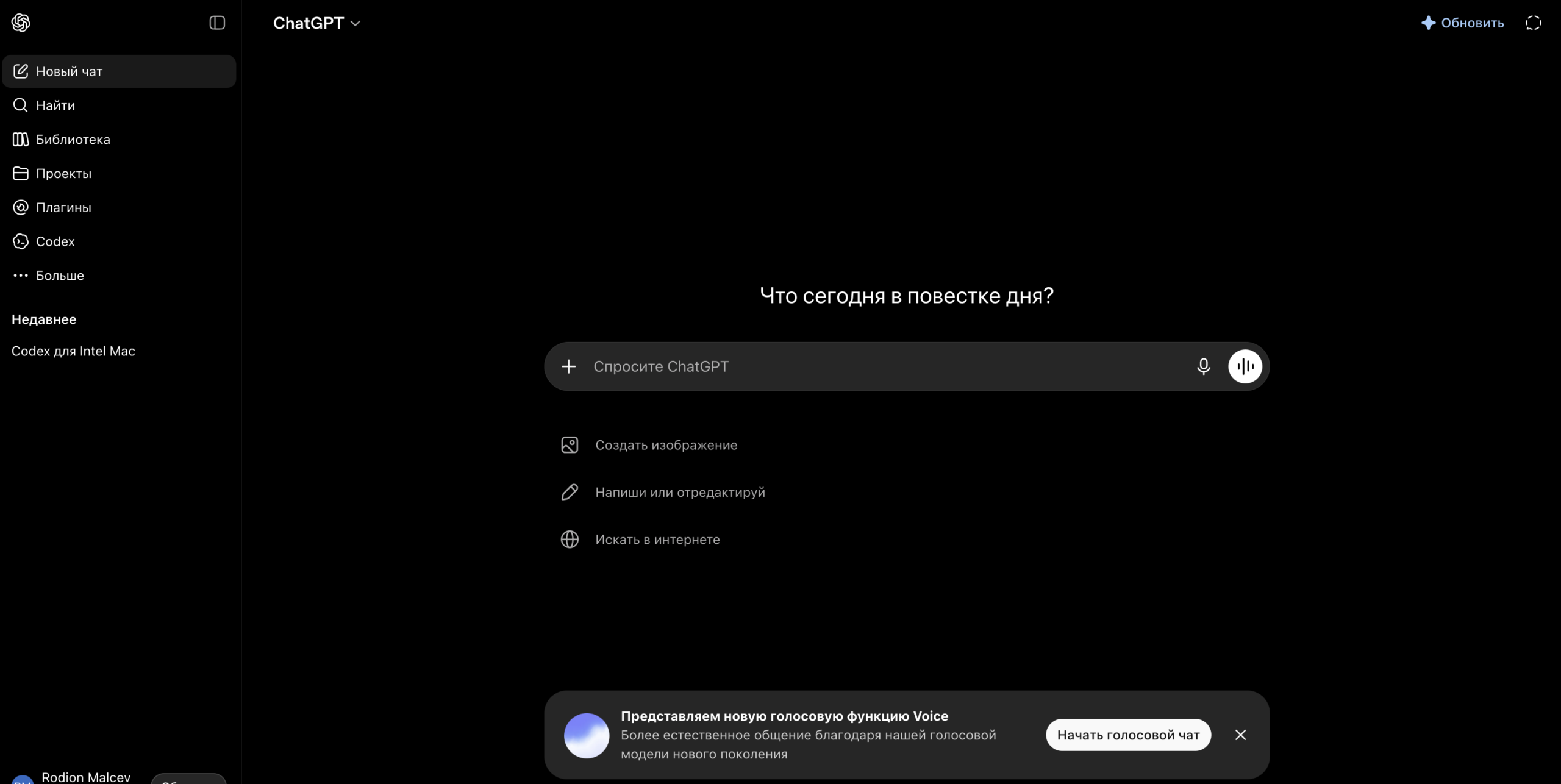 OpenAI выпустили каталог приложений внутри ChatGPT.