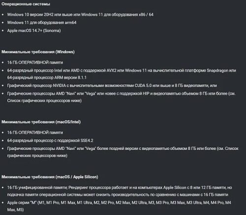 Maxon выпустила бенчмарк Cinebench 2026 для тестирования процессора и видеокарты Maxon выпустила бенчмарк Cinebench 2026 для тестирования процессора и видеокарты