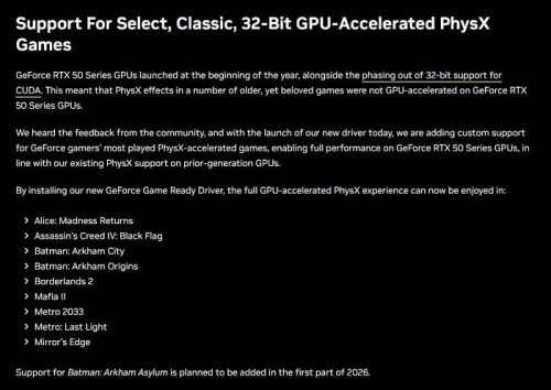 NVIDIA добавила поддержку 32-битного PhysX видеокартам GeForce RTX 5000 NVIDIA добавила поддержку 32-битного PhysX видеокартам GeForce RTX 5000