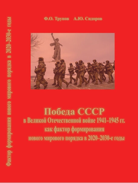 Печать Ярослава Мудрого и нейтрино: десять ярких научных работ 2025 года