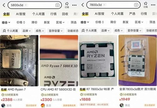 Пользователи просят AMD возобновить производство Ryzen 7 5800X3D