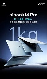THUNDEROBOT тизерит два ноутбука и два мини-ПК, ожидаемых на CES 2026
