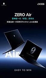 THUNDEROBOT тизерит два ноутбука и два мини-ПК, ожидаемых на CES 2026