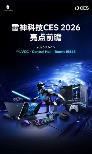 CES 2026: Современные технологии и электроника на выставке в Лас-Вегасе.