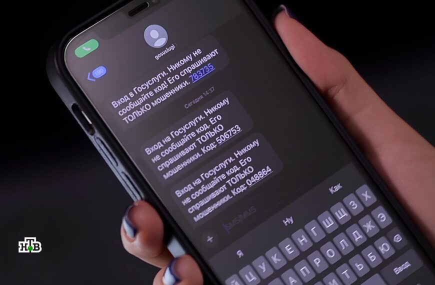 Тревожный звонок: как защитить себя&hellip;