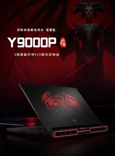 Игровой ноутбук Y9000P с драконом на крышке, фон с фантастическим персонажем.