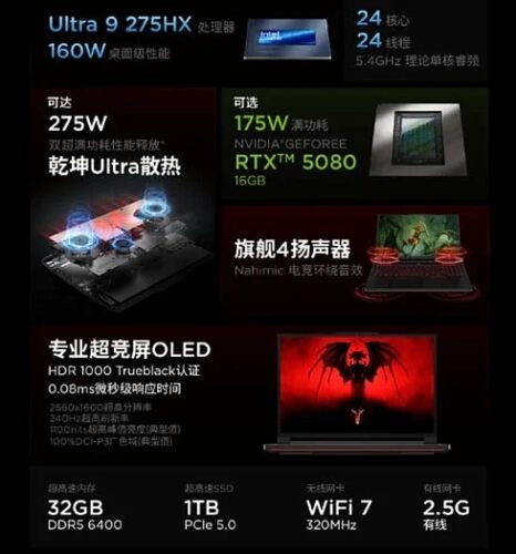 Уникальный ноутбук Legion Y9000P Ultimate Edition дополнен принтом Lilith из Diablo IV