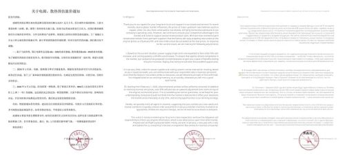 10% повышение цен может затронуть кулеры и блоки питания