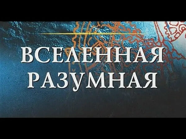 ПАМЯТЬ ПРИРОДЫ: МИФ ИЛИ ПОЛЕ РЕАЛЬНОСТИ? 3 208a0425beca03ac5d86b5b833b57e60