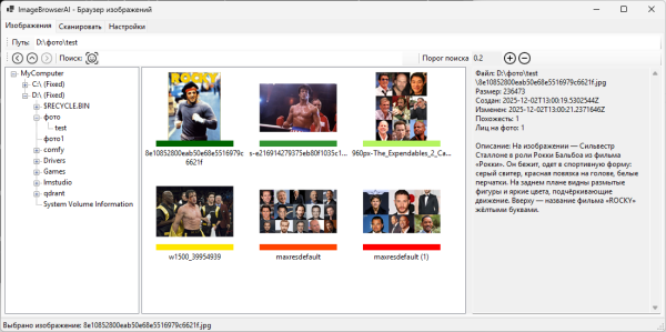 Результата поиска Результата поиска