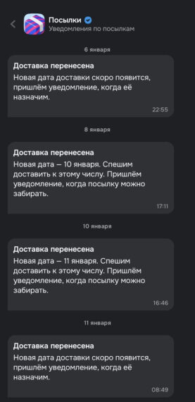 Как Ozon Посылка превращает доставку&hellip;