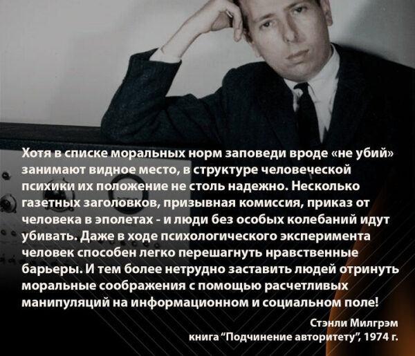 Социологический аспект Апокалипсиса: что в особенностях устройства общества станет причиной гибели человечества 2 54dc4e4e1c330962ea3f27e0fcd75c6c