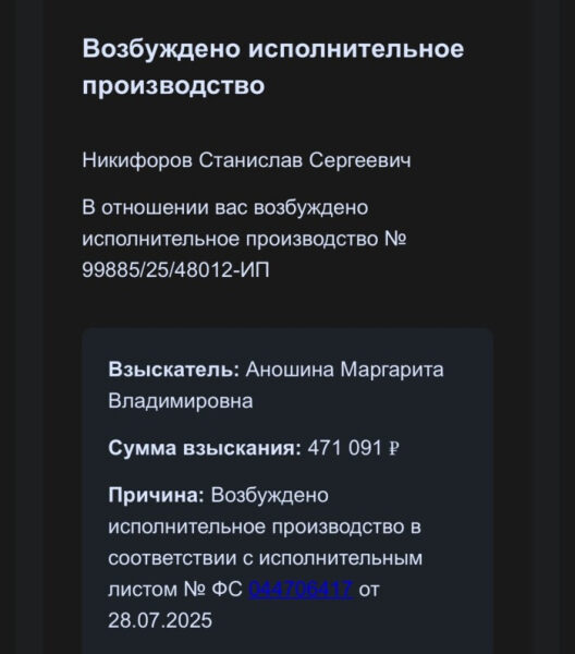 Личный ад или -37 млн кассового разрыва.