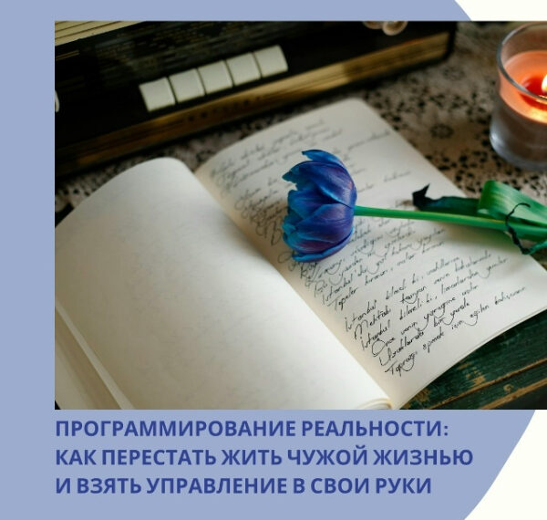 Открытая книга с синим цветком тюльпана и свечой на фоне клавесина.