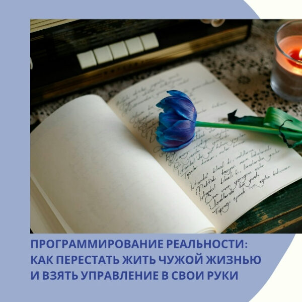 Открытая книга с синим цветком тюльпана и свечой на фоне клавесина.