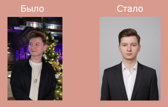 Изменение стиля одежды: кэжуал с элементами праздника и строгий деловой костюм.