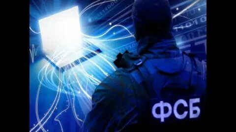 ФСБ сотрудник перед ноутбуком на фоне синего киберпространства.