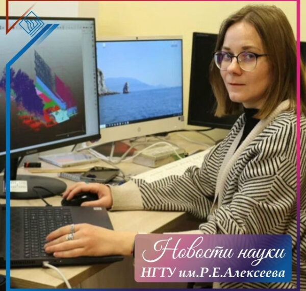 Женщина работает за компьютером с тремя мониторами в университете НГТУ им. Алексеева.