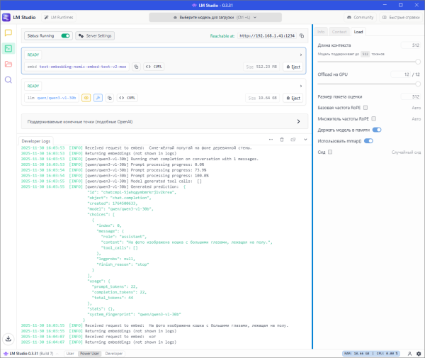 Поиск в личном фото архиве по текстовому описанию 2 80dba39abd09f960a5d9965c539d3710