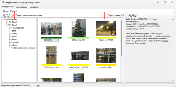 Изображения Изображения