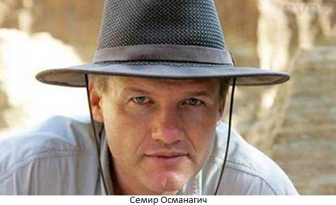 Боснийские пирамиды Боснийские пирамиды