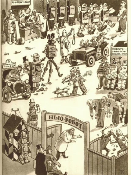 Роботы выполняют работы людей на фабрике, сцена из будущего.