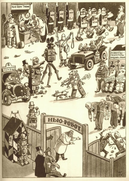 Роботы выполняют работы людей на фабрике, сцена из будущего.