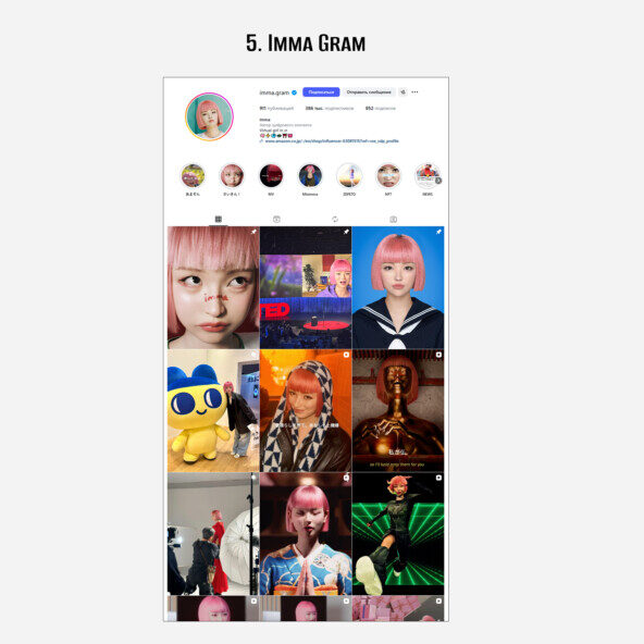 Не ест, не спит, но зарабатывает по 3 млн рублей за пост. Сколько получают ИИ-инфлюенсеры, к которым бренды стоят в очередь? 5 Не ест, не спит, но зарабатывает по 3 млн рублей за пост. Сколько получают ИИ-инфлюенсеры, к которым бренды стоят в очередь?