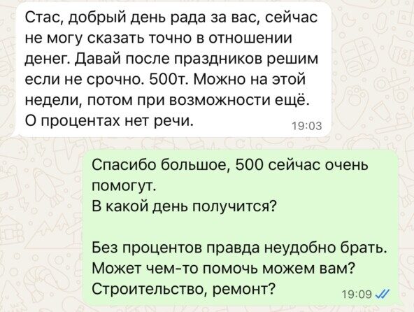 Личный ад или -37 млн кассового разрыва.