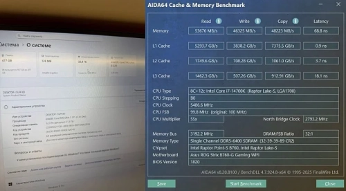Энтузиаст собственноручно создал модуль памяти DDR5-6400 на 32 Гбайта