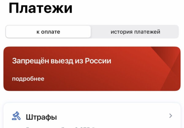 Личный ад или -37 млн кассового разрыва.