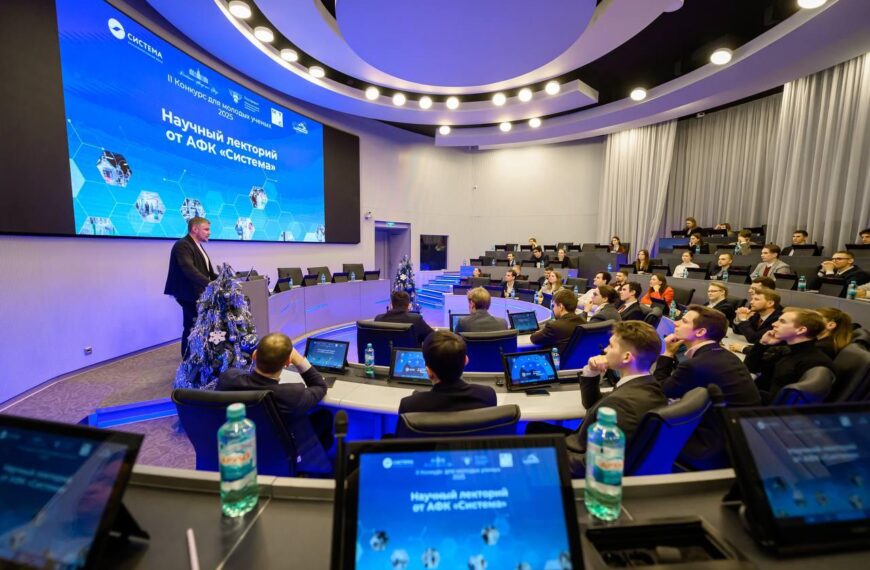 Научный лекторий АФК "Система": выступление перед аудиторией в современной конференц-зале.