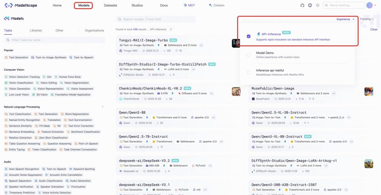 Интерфейс платформы Modelscope с выбором модели API-Inference.