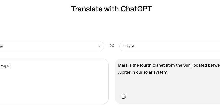 Скриншот с переводом текста про местоположение Марса в Солнечной системе.