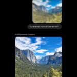 Размытое изображение долины в горах, улучшенное при разработке.