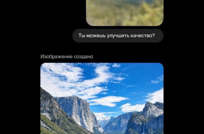 Размытое изображение долины в горах, улучшенное при разработке.