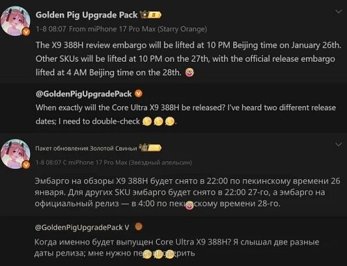 Обзоры на лучший мобильный процессор Intel Panther Lake выйдут раньше остальных моделей Обзоры на лучший мобильный процессор Intel Panther Lake выйдут раньше остальных моделей