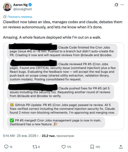 @localghost: "Clawdbot берёт идею, управляет Codex и Claude, они дебатят код-ревью автономно, и сообщает, когда готово. Целая фича задеплоена, пока я гуляю." 27-multi-agent.jpg