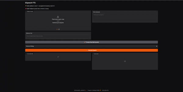 Gradio web-интерфейс